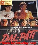 Dalpati 1991 song download